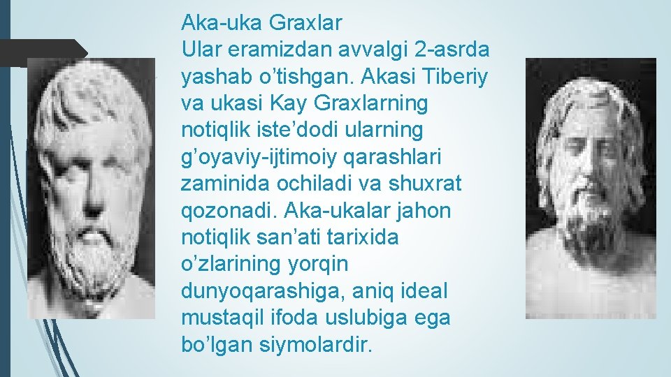 Aka-uka Graxlar Ular eramizdan avvalgi 2 -asrda yashab o’tishgan. Akasi Tiberiy va ukasi Kay Aka-uka Graxlar Ular eramizdan avvalgi 2 -asrda yashab o’tishgan. Akasi Tiberiy va ukasi Kay
