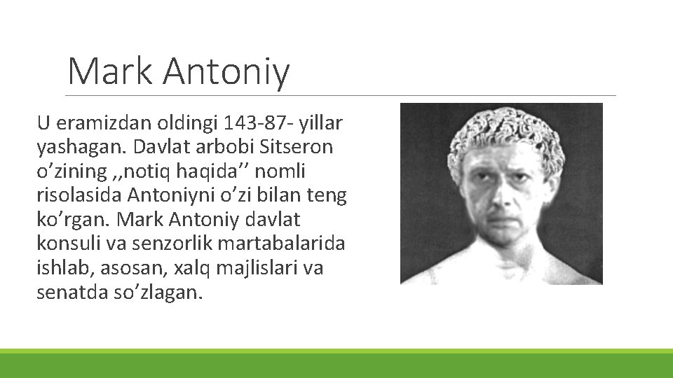 Mark Antoniy U eramizdan oldingi 143 -87 - yillar yashagan. Davlat arbobi Sitseron o’zining Mark Antoniy U eramizdan oldingi 143 -87 - yillar yashagan. Davlat arbobi Sitseron o’zining