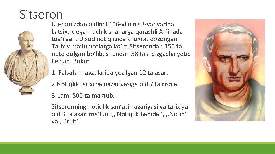 Sitseron U eramizdan oldingi 106 -yilning 3 -yanvarida Latsiya degan kichik shaharga qarashli Arfinada Sitseron U eramizdan oldingi 106 -yilning 3 -yanvarida Latsiya degan kichik shaharga qarashli Arfinada