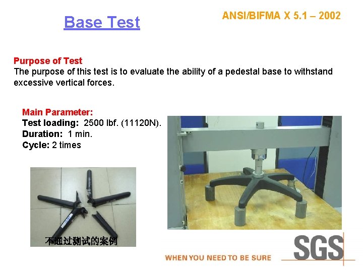 Base Test ANSI/BIFMA X 5. 1 – 2002 Purpose of Test The purpose of