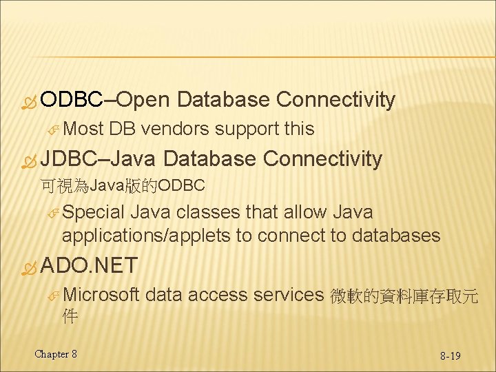 ODBC–Open Most Database Connectivity DB vendors support this JDBC–Java Database Connectivity 可視為Java版的ODBC Special ODBC–Open Most Database Connectivity DB vendors support this JDBC–Java Database Connectivity 可視為Java版的ODBC Special