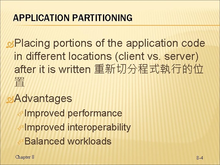 APPLICATION PARTITIONING Placing portions of the application code in different locations (client vs. server) APPLICATION PARTITIONING Placing portions of the application code in different locations (client vs. server)