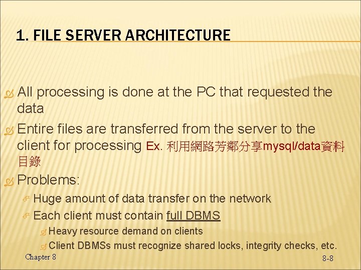 1. FILE SERVER ARCHITECTURE All processing is done at the PC that requested the 1. FILE SERVER ARCHITECTURE All processing is done at the PC that requested the