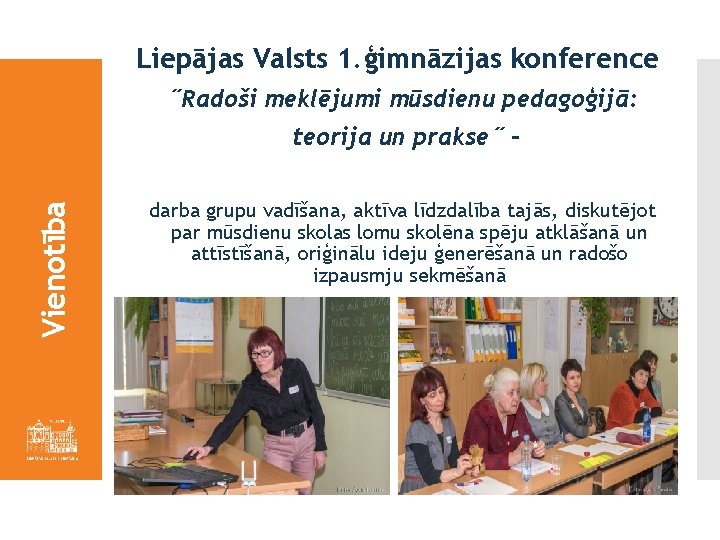 Liepājas Valsts 1. ģimnāzijas konference ˝Radoši meklējumi mūsdienu pedagoģijā: Vienotība teorija un prakse˝ darba