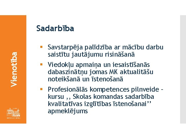 Vienotība Sadarbība § Savstarpēja palīdzība ar mācību darbu saistītu jautājumu risināšanā § Viedokļu apmaiņa