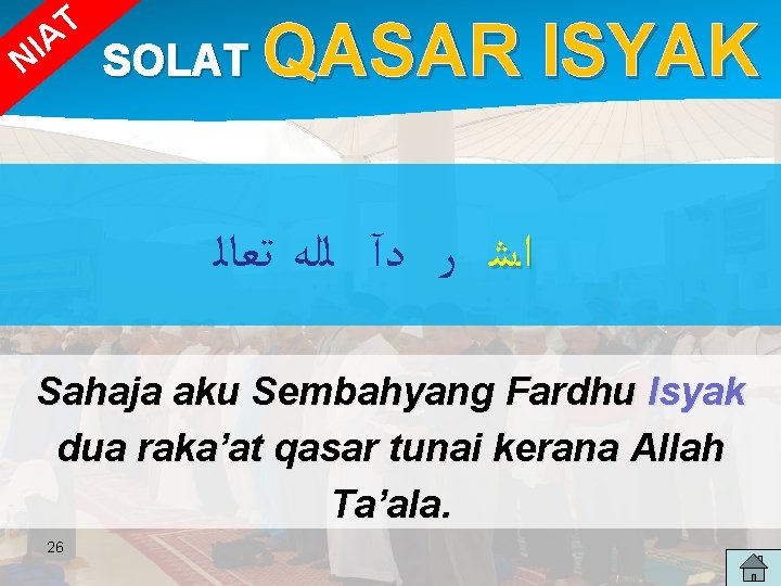 T IA N SOLAT QASAR ISYAK ﺗﻌﺎﻟ ﻟﻠﻪ ﺩآ ﺭ ﺍـﺷ Sahaja aku Sembahyang T IA N SOLAT QASAR ISYAK ﺗﻌﺎﻟ ﻟﻠﻪ ﺩآ ﺭ ﺍـﺷ Sahaja aku Sembahyang