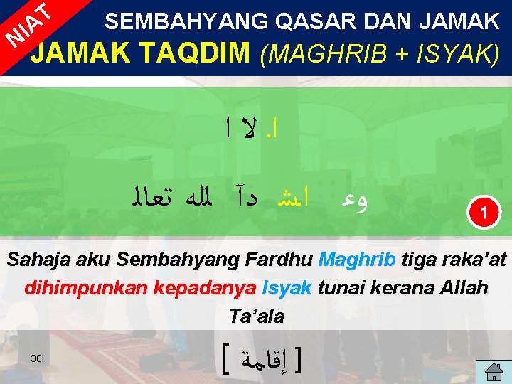 T IA N SEMBAHYANG QASAR DAN JAMAK TAQDIM (MAGHRIB + ISYAK) ﺍ ﻻ ﺍـ T IA N SEMBAHYANG QASAR DAN JAMAK TAQDIM (MAGHRIB + ISYAK) ﺍ ﻻ ﺍـ