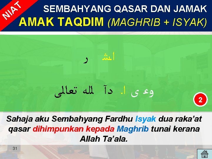 T IA N SEMBAHYANG QASAR DAN JAMAK TAQDIM (MAGHRIB + ISYAK) ﺭ ﺍــﺷ ﺗﻌﺎﻟﻰ T IA N SEMBAHYANG QASAR DAN JAMAK TAQDIM (MAGHRIB + ISYAK) ﺭ ﺍــﺷ ﺗﻌﺎﻟﻰ