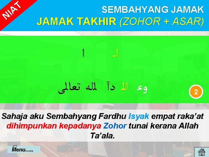 T IA N SEMBAHYANG JAMAK TAKHIR (ZOHOR + ASAR) ﺍ ﺍ ـ ﺗﻌﺎﻟﻰ ﻟﻠﻪ T IA N SEMBAHYANG JAMAK TAKHIR (ZOHOR + ASAR) ﺍ ﺍ ـ ﺗﻌﺎﻟﻰ ﻟﻠﻪ