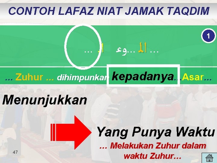 CONTOH LAFAZ NIAT JAMAK TAQDIM . . . ﺍ ـ ﻭﻋ. . . ﺍﻟ. CONTOH LAFAZ NIAT JAMAK TAQDIM . . . ﺍ ـ ﻭﻋ. . . ﺍﻟ.