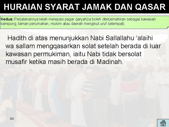 HURAIAN SYARAT JAMAK DAN QASAR Kedua: Perjalanannya telah melepasi pagar qaryah(ia boleh diterjemahkan sebagai HURAIAN SYARAT JAMAK DAN QASAR Kedua: Perjalanannya telah melepasi pagar qaryah(ia boleh diterjemahkan sebagai