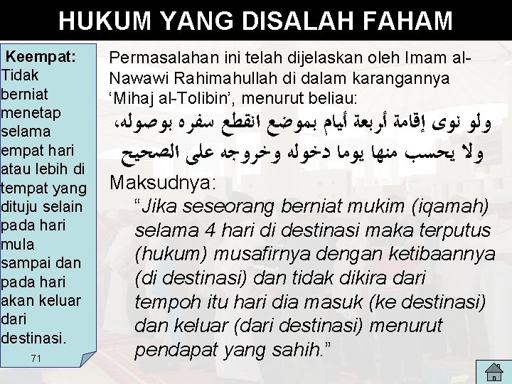 HUKUM YANG DISALAH FAHAM Keempat: Tidak berniat menetap selama empat hari atau lebih di HUKUM YANG DISALAH FAHAM Keempat: Tidak berniat menetap selama empat hari atau lebih di