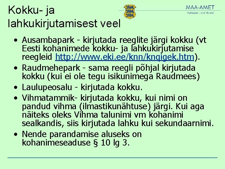 Kokku- ja lahkukirjutamisest veel • Ausambapark - kirjutada reeglite järgi kokku (vt Eesti kohanimede