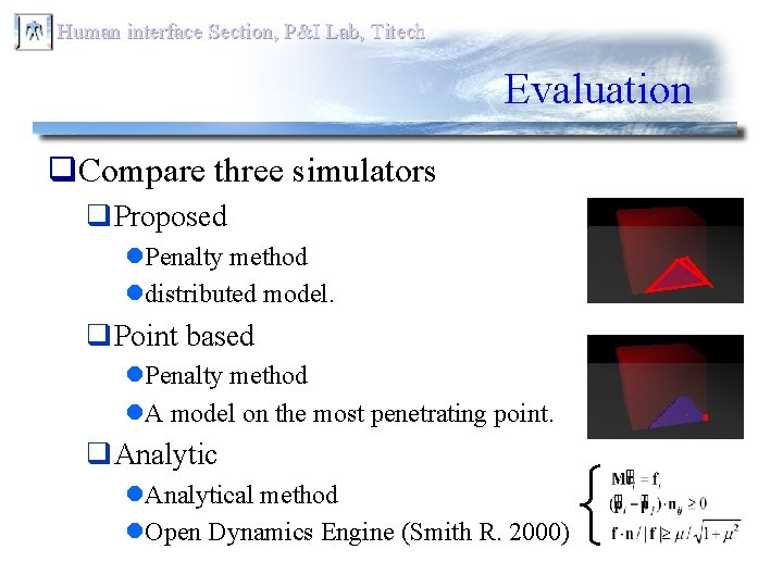 Human interface Section, P&I Lab, Titech Evaluation q. Compare three simulators q. Proposed l.