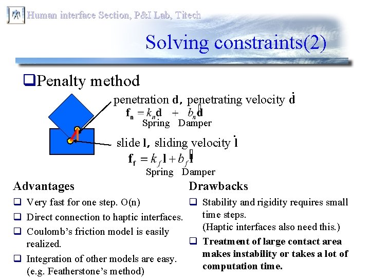 Human interface Section, P&I Lab, Titech Solving constraints(2) q. Penalty method . penetration d，penetrating