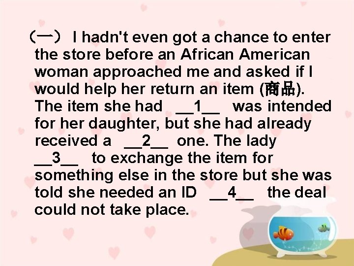 （一） I hadn't even got a chance to enter the store before an African