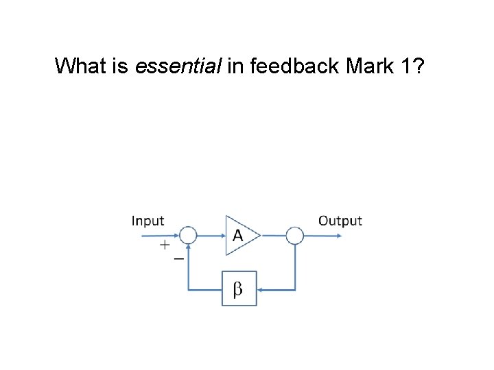 What is essential in feedback Mark 1? 