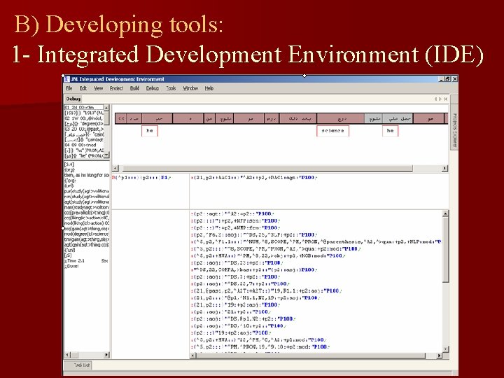 B) Developing tools: 1 - Integrated Development Environment (IDE) 
