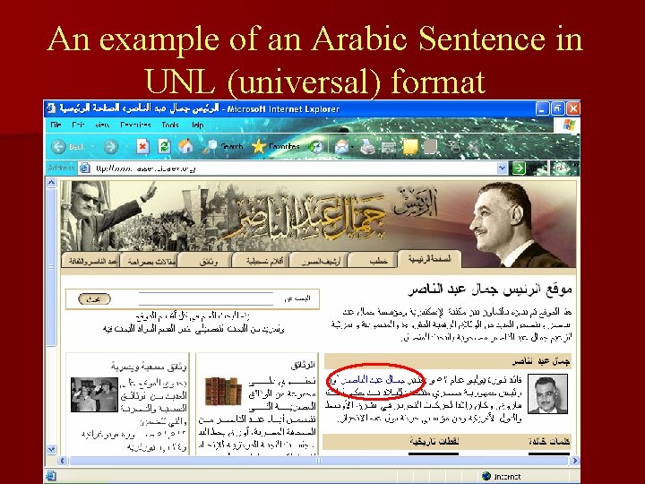 An example of an Arabic Sentence in UNL (universal) format 