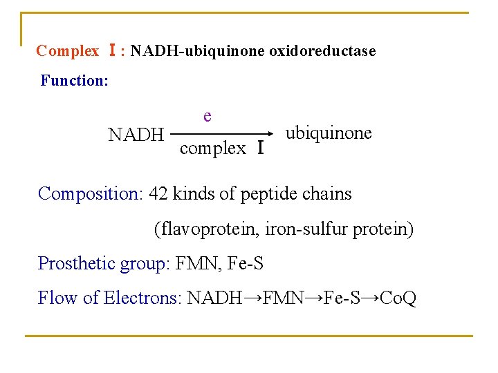 Complex Ⅰ: NADH-ubiquinone oxidoreductase Function: NADH e complex Ⅰ ubiquinone Composition: 42 kinds of