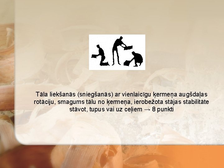 Tāla liekšanās (sniegšanās) ar vienlaicīgu ķermeņa augšdaļas rotāciju, smagums tālu no ķermeņa, ierobežota stājas