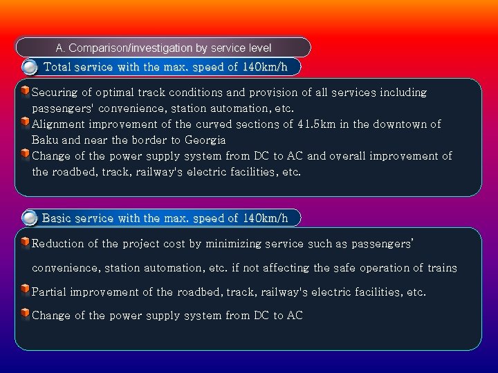 A. Comparison/investigation by service level Total service with the max. speed of 140 km/h