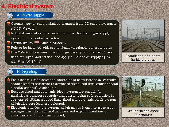 4. Electrical system A. Power supply Catenary power supply shall be changed from DC