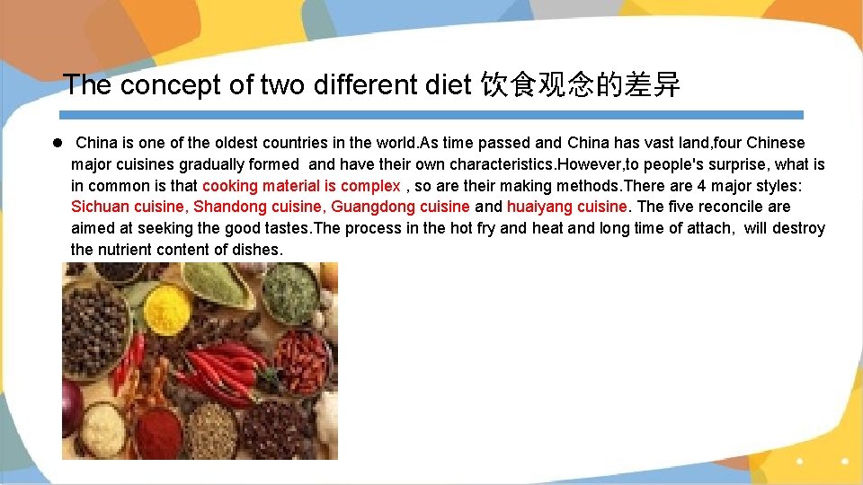 The concept of two different diet 饮食观念的差异 l China is one of the oldest The concept of two different diet 饮食观念的差异 l China is one of the oldest
