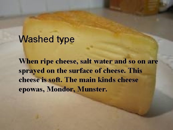 Washed type When ripe cheese, salt water and so on are sprayed on the