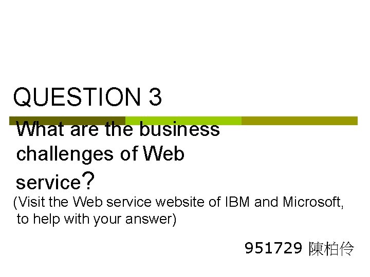 QUESTION 3 What are the business challenges of Web service? (Visit the Web service
