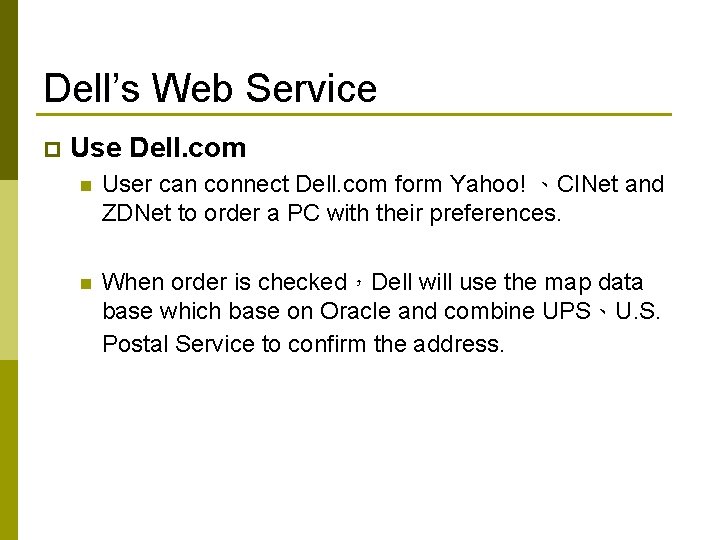 Dell’s Web Service p Use Dell. com n User can connect Dell. com form