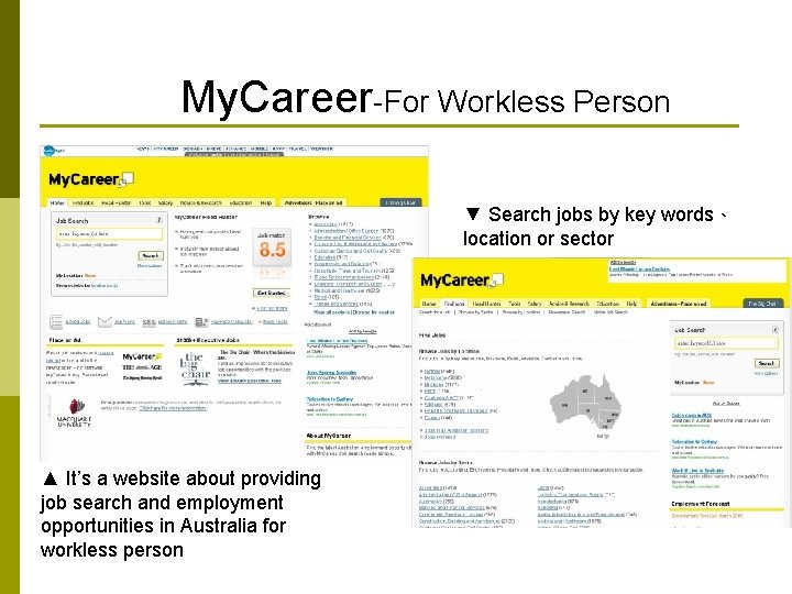 My. Career-For Workless Person ▼ Search jobs by key words、 location or sector ▲