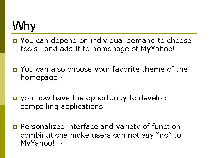 Why p You can depend on individual demand to choose tools，and add it to