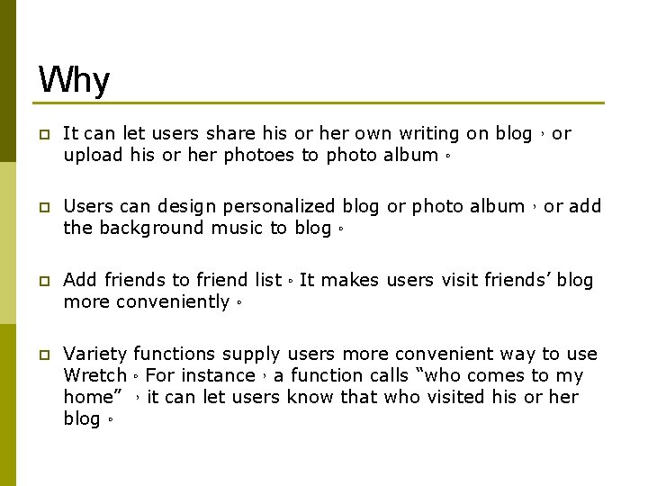 Why p It can let users share his or her own writing on blog，or