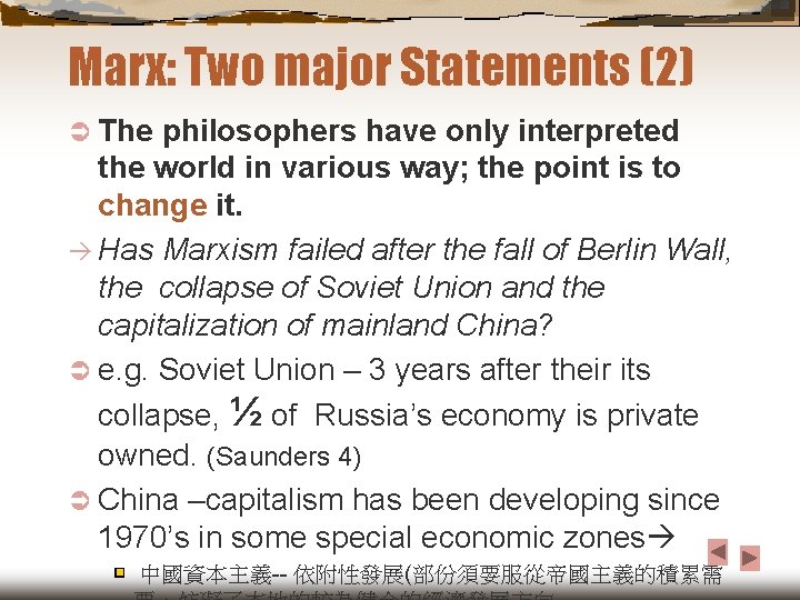 Marx: Two major Statements (2) Ü The philosophers have only interpreted the world in