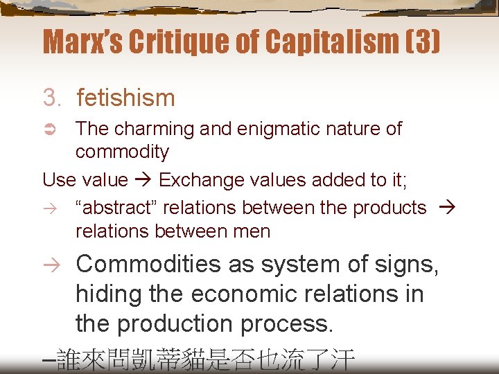 Marx’s Critique of Capitalism (3) 3. fetishism The charming and enigmatic nature of commodity