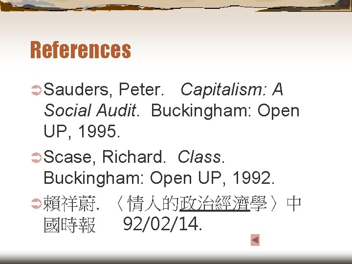 References Ü Sauders, Peter. Capitalism: A Social Audit. Buckingham: Open UP, 1995. Ü Scase,