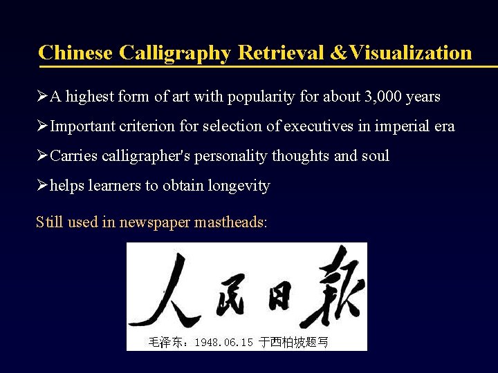 Chinese Calligraphy Retrieval &Visualization ØA highest form of art with popularity for about 3,