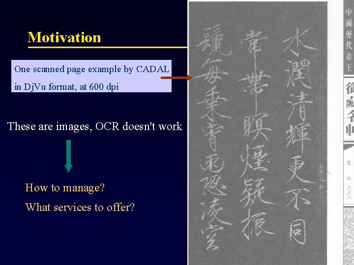Motivation One scanned page example by CADAL in Dj. Vu format, at 600 dpi