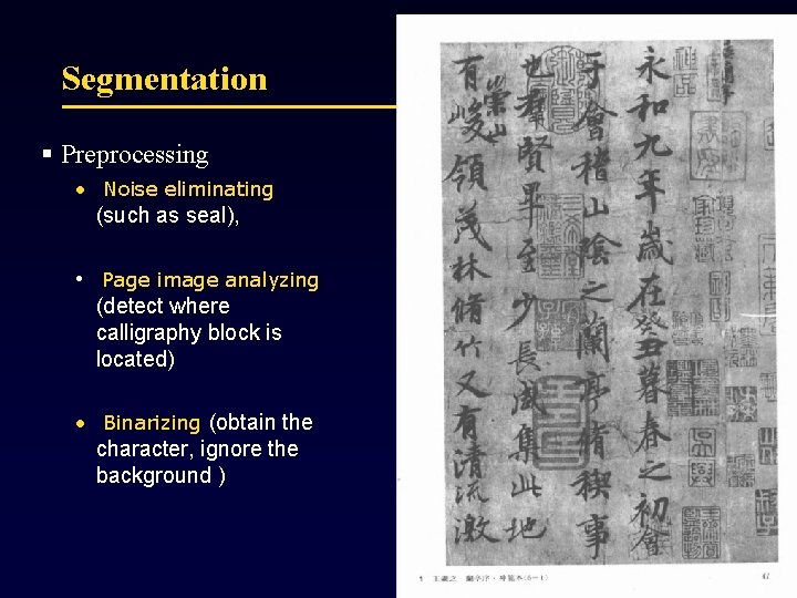 Segmentation § Preprocessing • Noise eliminating (such as seal), • Page image analyzing (detect
