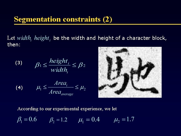 Segmentation constraints (2) Let be the width and height of a character block, then: