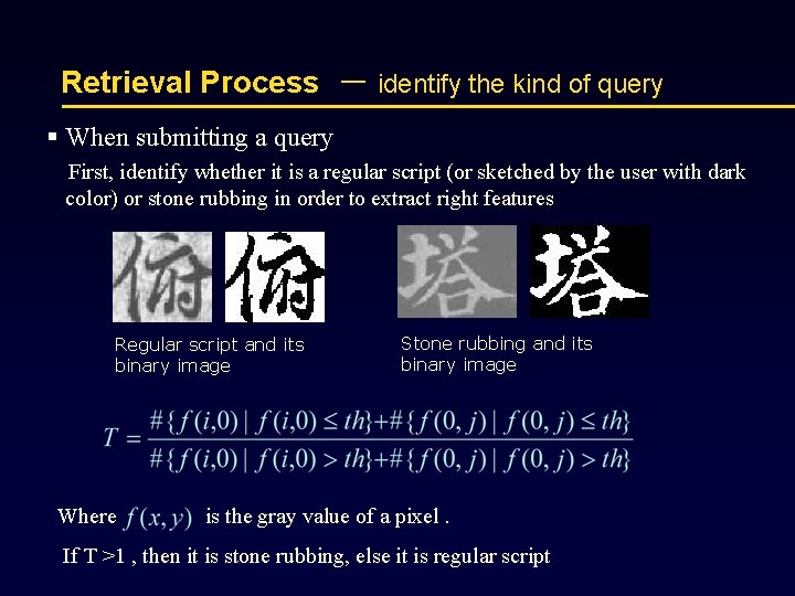 Retrieval Process － identify the kind of query § When submitting a query First,