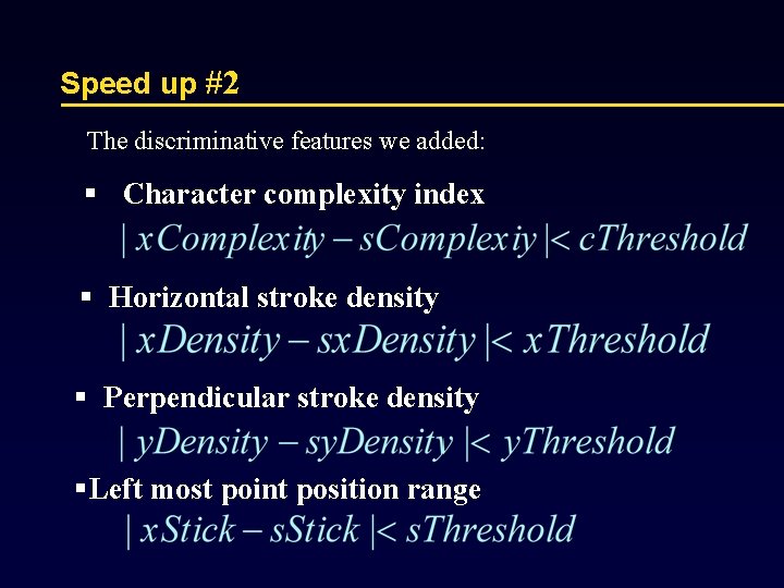 Speed up #2 The discriminative features we added: § Character complexity index § Horizontal