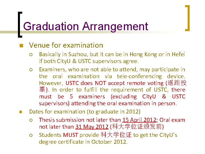 Graduation Arrangement n Venue for examination Basically in Suzhou, but it can be in