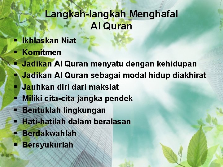 Langkah-langkah Menghafal Al Quran § § § § § Ikhlaskan Niat Komitmen Jadikan Al