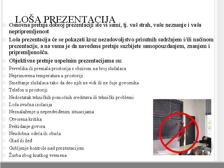 LOŠA PREZENTACIJA Osnovna pretnja dobroj prezentaciji ste vi sami, tj. vaš strah, vaše LOŠA PREZENTACIJA Osnovna pretnja dobroj prezentaciji ste vi sami, tj. vaš strah, vaše