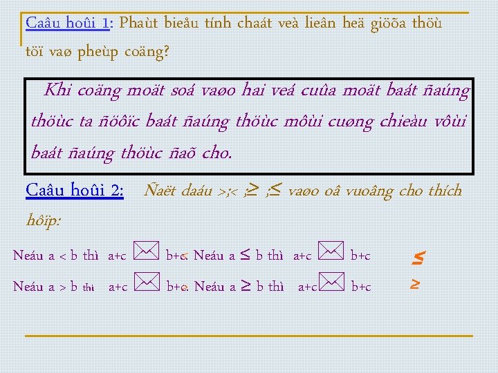 Caâu hoûi 1: Phaùt bieåu tính chaát veà lieân heä giöõa thöù töï vaø