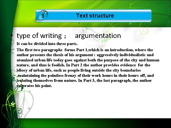 3 Text structure • type of writing ； argumentation • • It can be