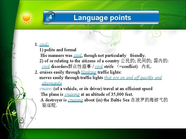 4 Language points 1. civil: 1) polite and formal His manners was civil, though