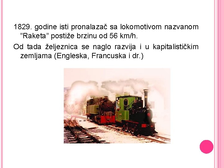 1829. godine isti pronalazač sa lokomotivom nazvanom ”Raketa” postiže brzinu od 56 km/h. Od